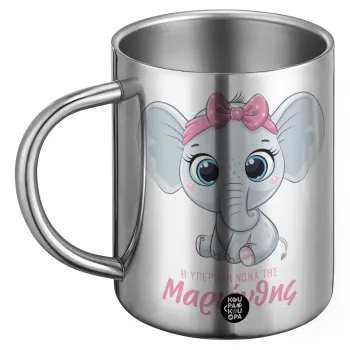 Η νονά μου, ελεφαντάκι ροζ, BIG Mug Stainless steel double wall (450ml)
