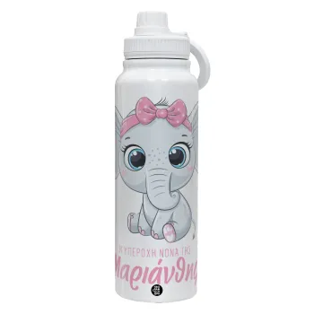 Η νονά μου, ελεφαντάκι ροζ, Θερμός 1L Ανοξείδωτο με Βάση Κινητού & Διπλά Τοιχώματα