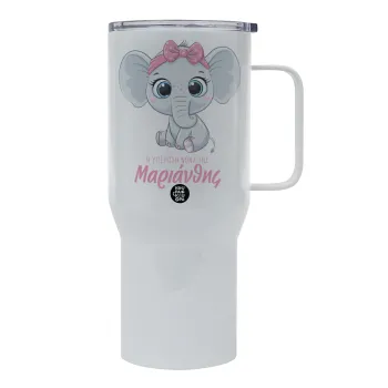 Η νονά μου, ελεφαντάκι ροζ, Tumbler με καπάκι, διπλού τοιχώματος (θερμό) 750L