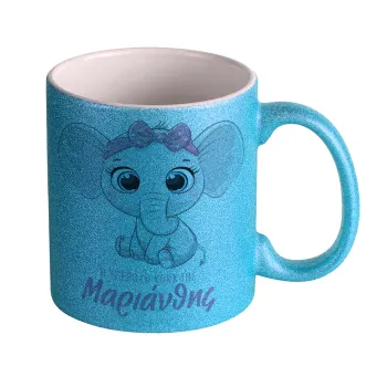 Η νονά μου, ελεφαντάκι ροζ, Κούπα Σιέλ Glitter που γυαλίζει, κεραμική, 330ml