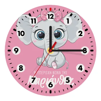 Η νονά μου, ελεφαντάκι ροζ, Wooden wall clock (20cm)