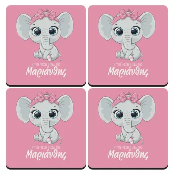 Η νονά μου, ελεφαντάκι ροζ, ΣΕΤ 4 Σουβέρ ξύλινα τετράγωνα (9cm)