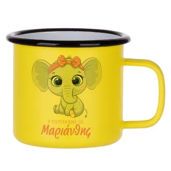 Η νονά μου, ελεφαντάκι ροζ, Metallic enamel MATT Yellow cup 360ml