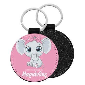 Η νονά μου, ελεφαντάκι ροζ, Μπρελόκ Δερματίνη, στρογγυλό ΜΑΥΡΟ (5cm)