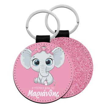 Η νονά μου, ελεφαντάκι ροζ, Μπρελόκ Δερματίνη, στρογγυλό ΡΟΖ (5cm)