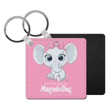 Η νονά μου, ελεφαντάκι ροζ, Μπρελόκ Δερματίνη, τετράγωνο ΜΑΥΡΟ (5x5cm)