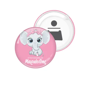 Η νονά μου, ελεφαντάκι ροζ, Μαγνητάκι και ανοιχτήρι μπύρας στρογγυλό διάστασης 5,9cm