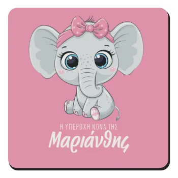 Η νονά μου, ελεφαντάκι ροζ, Τετράγωνο μαγνητάκι ξύλινο 9x9cm