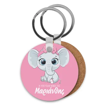 Η νονά μου, ελεφαντάκι ροζ, Μπρελόκ Ξύλινο στρογγυλό MDF Φ5cm