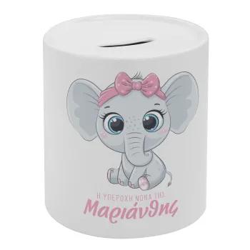 Η νονά μου, ελεφαντάκι ροζ, Κουμπαράς πορσελάνης με τάπα