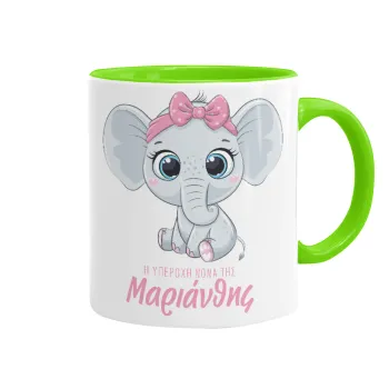 Η νονά μου, ελεφαντάκι ροζ, Κούπα χρωματιστή βεραμάν, κεραμική, 330ml