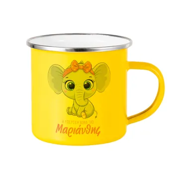Η νονά μου, ελεφαντάκι ροζ, Κούπα Μεταλλική εμαγιέ Κίτρινη 360ml