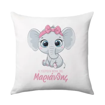 Η νονά μου, ελεφαντάκι ροζ, Sofa cushion 40x40cm includes filling