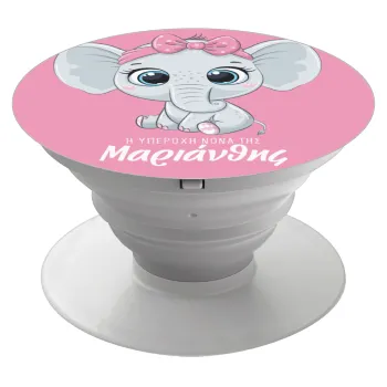 Η νονά μου, ελεφαντάκι ροζ, Phone Holders Stand  Λευκό Βάση Στήριξης Κινητού στο Χέρι