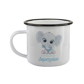 Η νονά μου, ελεφαντάκι γαλάζιο, Κούπα εμαγιέ με μαύρο χείλος 360ml