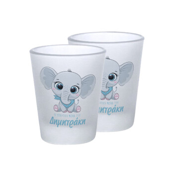 Η νονά μου, ελεφαντάκι γαλάζιο, Σφηνοπότηρα γυάλινα 45ml του πάγου (2 τεμάχια)