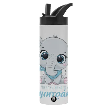 Η νονά μου, ελεφαντάκι γαλάζιο, Μεταλλικό παγούρι θερμός με καλαμάκι & χειρολαβή, ανοξείδωτο ατσάλι (Stainless steel 304), διπλού τοιχώματος, 600ml