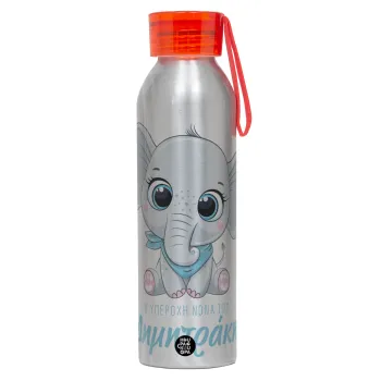 Η νονά μου, ελεφαντάκι γαλάζιο, Αλουμινένιο Αθλητικό Μπουκάλι 650ml – Ασημί με Κόκκινο Καπάκι και Λουράκι Σιλικόνης