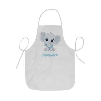 Η νονά μου, ελεφαντάκι γαλάζιο, Ποδιά Σεφ ολόσωμη κοντή  Παιδική (44x62cm)