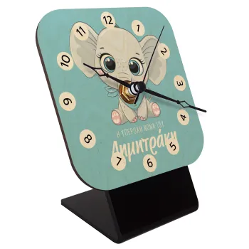 Η νονά μου, ελεφαντάκι γαλάζιο, Επιτραπέζιο ρολόι σε φυσικό ξύλο (10cm)