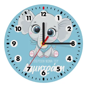 Η νονά μου, ελεφαντάκι γαλάζιο, Wooden wall clock (20cm)