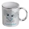 Mug ceramic, silver mirror, 330ml