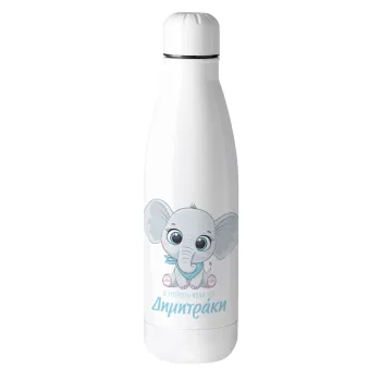 Η νονά μου, ελεφαντάκι γαλάζιο, Μεταλλικό παγούρι θερμός (Stainless steel), 500ml