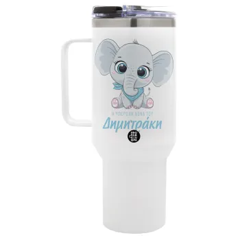 Η νονά μου, ελεφαντάκι γαλάζιο, Mega Tumbler με καπάκι, διπλού τοιχώματος (θερμό) 1,2L
