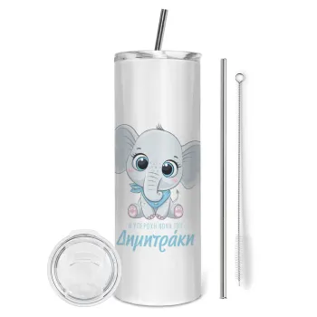Η νονά μου, ελεφαντάκι γαλάζιο, Tumbler ποτήρι θερμό από ανοξείδωτο ατσάλι 600ml, με μεταλλικό καλαμάκι & βούρτσα καθαρισμού