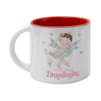 Η νονά μου, Νεράϊδα, Κούπα κεραμική 400ml Λευκή/Κόκκινη