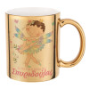 Mug ceramic, gold mirror, 330ml