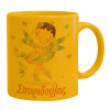 Ceramic coffee mug yellow, 330ml
