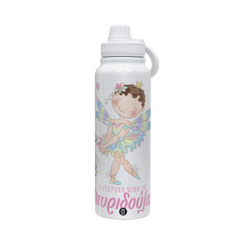 Η νονά μου, Νεράϊδα, 1L Stainless Steel Thermal Bottle with Phone Holder & Double Wall Insulation