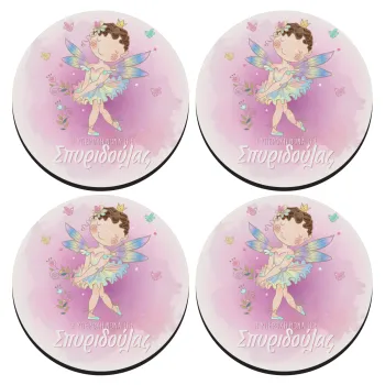 Η νονά μου, Νεράϊδα, SET of 4 round wooden coasters (9cm)