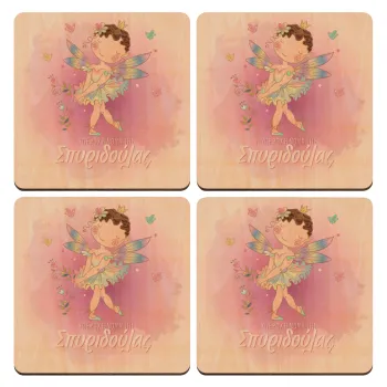 Η νονά μου, Νεράϊδα, ΣΕΤ x4 Σουβέρ ξύλινα τετράγωνα plywood (9cm)