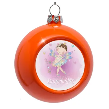 Η νονά μου, Νεράϊδα, Orange Christmas tree ornament bauble 8cm