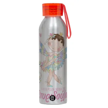 Η νονά μου, Νεράϊδα, Αλουμινένιο Αθλητικό Μπουκάλι 650ml – Ασημί με Κόκκινο Καπάκι και Λουράκι Σιλικόνης
