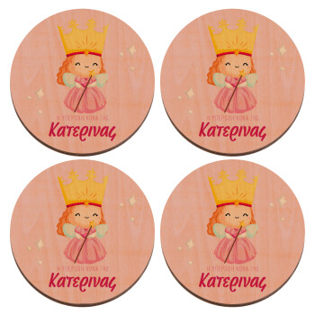 Η νονά μου, πριγκίπισσα, ΣΕΤ x4 Σουβέρ ξύλινα στρογγυλά plywood (9cm)