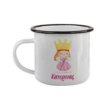 Η νονά μου, πριγκίπισσα, Κούπα εμαγιέ με μαύρο χείλος 360ml