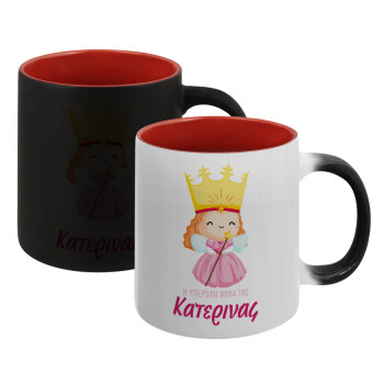 Η νονά μου, πριγκίπισσα, Κούπα Μαγική εσωτερικό κόκκινο, κεραμική, 330ml που αλλάζει χρώμα με το ζεστό ρόφημα