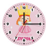 Wooden wall clock (20cm)