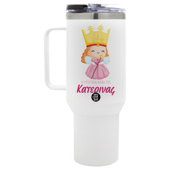 Η νονά μου, πριγκίπισσα, Mega Tumbler με καπάκι, διπλού τοιχώματος (θερμό) 1,2L