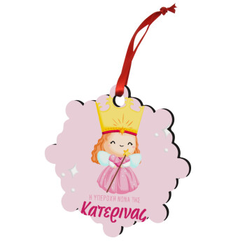 Η νονά μου, πριγκίπισσα, Στολίδι Χριστουγεννιάτικο στολίδι snowflake ξύλινο 7.5cm