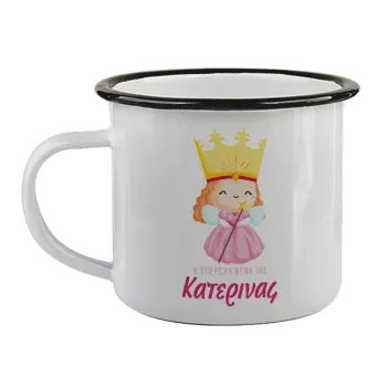 Η νονά μου, πριγκίπισσα, Κούπα εμαγιέ με μαύρο χείλος 360ml