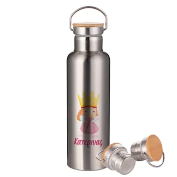 Η νονά μου, πριγκίπισσα, Μεταλλικό παγούρι θερμός (Stainless steel) Ασημένιο με ξύλινο καπακι (bamboo), διπλού τοιχώματος, 750ml