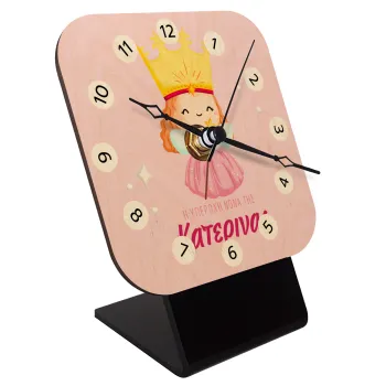 Η νονά μου, πριγκίπισσα, Quartz Table clock in natural wood (10cm)