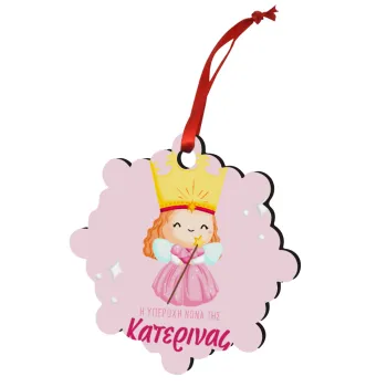 Η νονά μου, πριγκίπισσα, Christmas ornament snowflake wooden 7.5cm