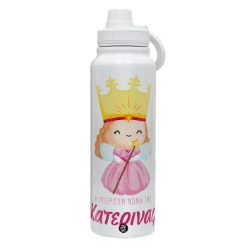 Η νονά μου, πριγκίπισσα, Θερμός 1L Ανοξείδωτο με Βάση Κινητού & Διπλά Τοιχώματα