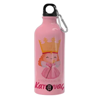 Η νονά μου, πριγκίπισσα, Water bottle 600ml