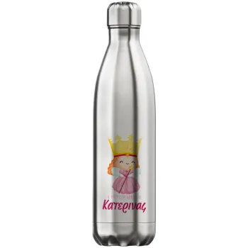 Η νονά μου, πριγκίπισσα, Μεταλλικό παγούρι θερμός Inox (Stainless steel), διπλού τοιχώματος, 750ml